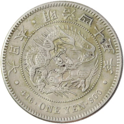 Uncertified Silver 1912 Year Japanese Coins for sale | eBay