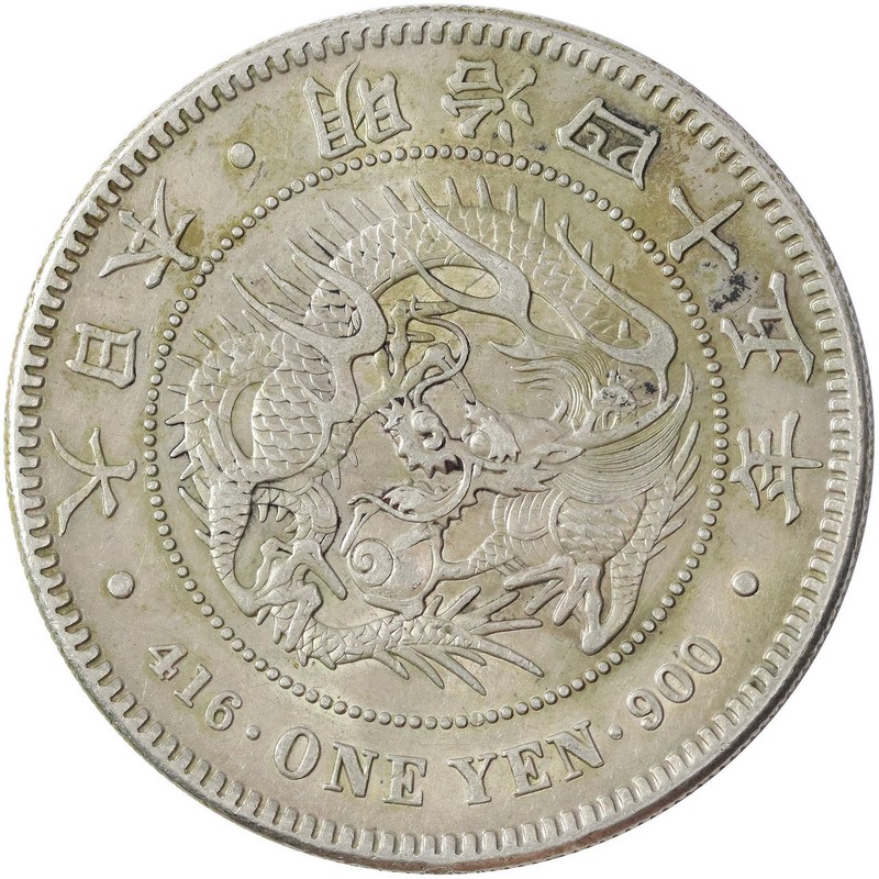 1912 Japan Mutsuhito Meiji (Yr 45) Silver 1 Yen Y#A25.3