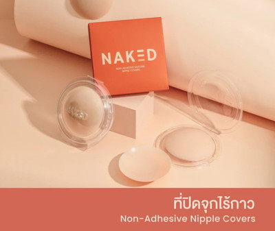 Nipple Cover Non Adhesive Nipple Covers Breast pads Silicone Nipple Pad
