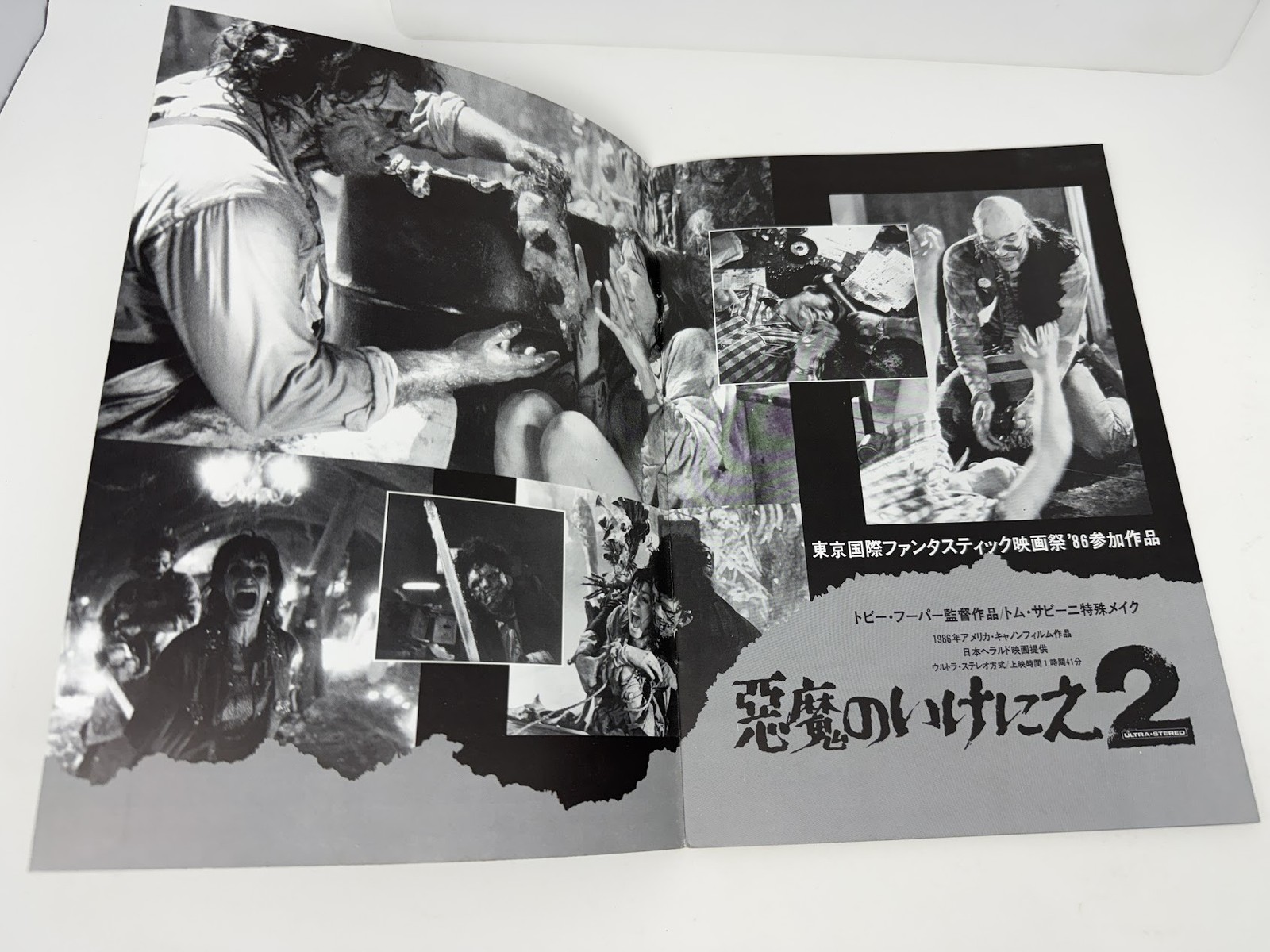 The Texas Chainsaw Massacre Part 2 (1986) Vintage Japanese Movie Program