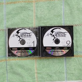 Sega Saturn Soft Azelle Panzer Dragoon RPG Used