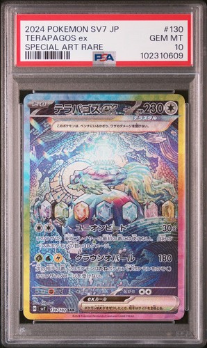 PSA 10 Pokemon Japanese Sv7: Stellar Miracle #130/102 Terapagos ex 2024 Gem Mint