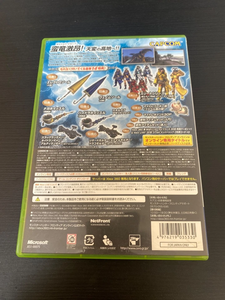 Monster Hunter Frontier Online Season 9.0 Import Japan Xbox 360 MHF S9 - Image 4 of 4
