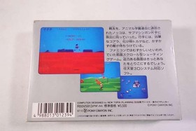 Pony Canyon Attack Animal School Famicom Software KoB59