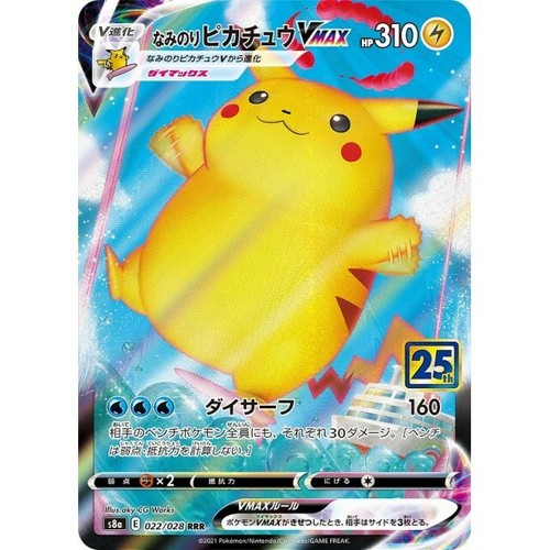 022 028 S8a B Pokemon Card Japanese Surfing Pikachu Vmax Ebay