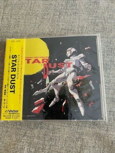 Star Dust ORIGINAL SOUNDTRACK RECORD CD Anime Original Japanese VICL-2092 - Picture 1 of 2