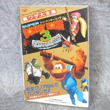SUPER DONKEY KONG 3 Krems Urawaza Guide Nintendo SNES 1996 Japan Book FM13