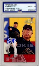 Hideki Matsui 2003 Playoff Prestige Kanji Autograph Rookie Card #197 PSA/DNA 10