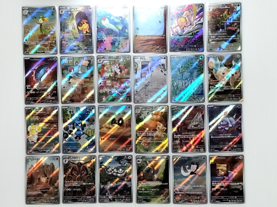 ポケモンカード　スカーレット　バイオレット　AR 全24種　コンプリートセット AR Complete Set 24cards Scarlet ex SV1S & Violet ex SV1V Pokemon