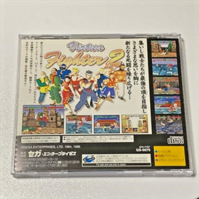 VIRTUA FIGHTER 2 FOR SEGA SATURN  FIGHTING GAME RETRO TESTED WORKING