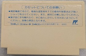 Magical Doropie NES FC Nintendo Famicom Japanese Version