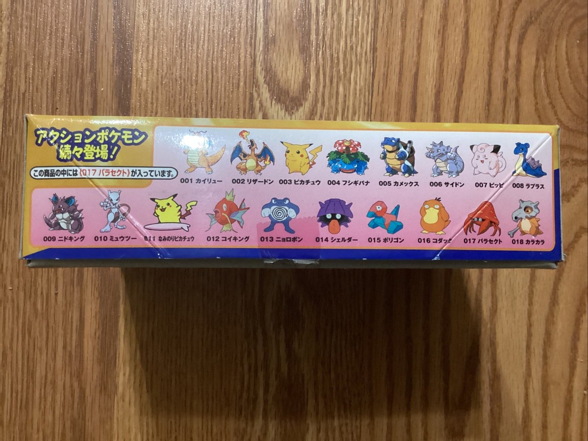 Vtg 1998 Pokemon Parasect 017 Tomy Wind Up Model Kit Japan Unbuilt