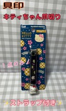 Kai Corporation Hello Kitty Nail Clippers with Strap