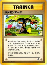 March Prices | Pokemon Japanese Gold, Silver, New World | Pokemon
