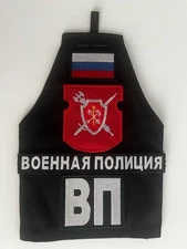 2024 Russian Military Police Armband Surplus Ratnik Ukraine Conflict