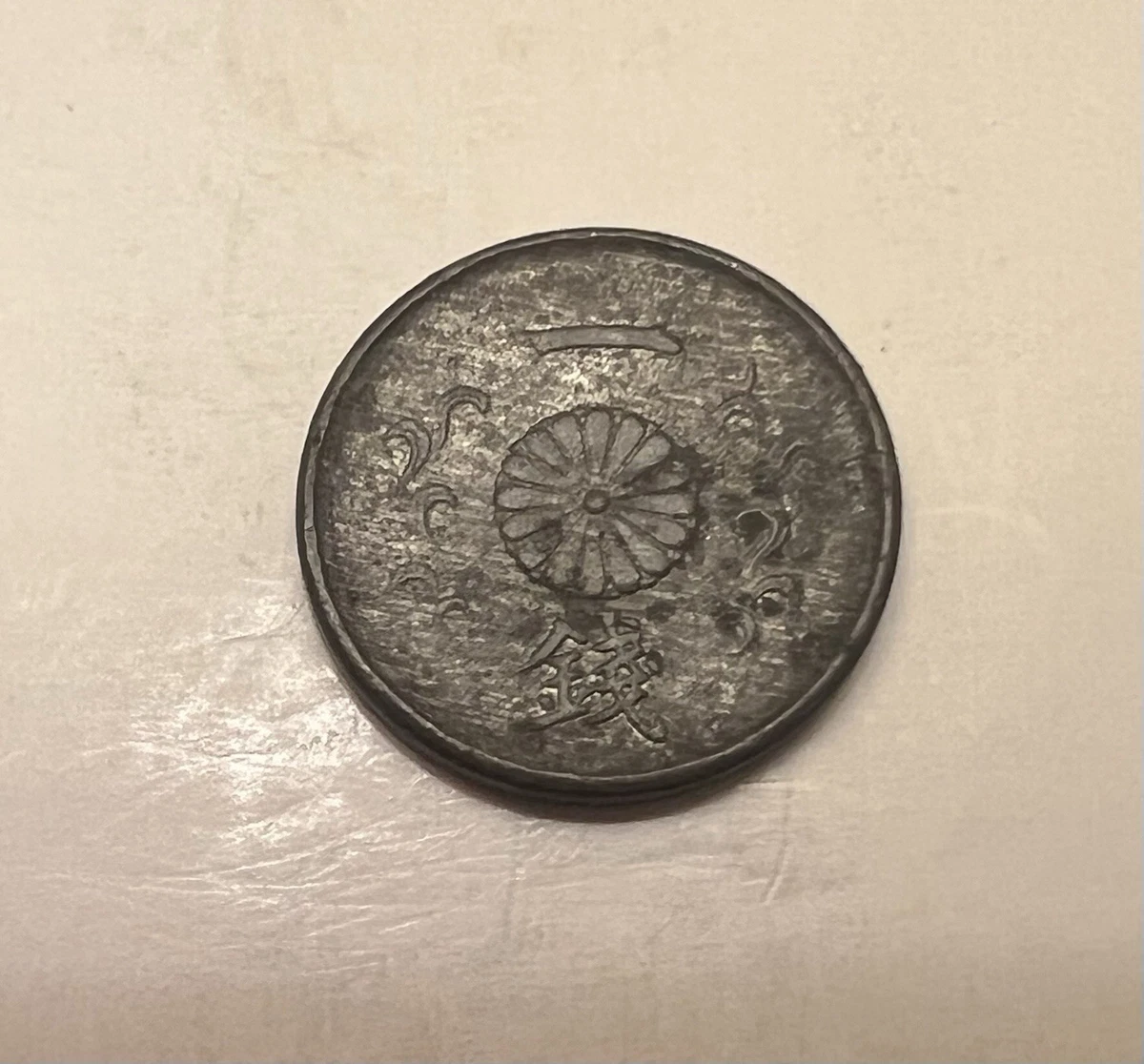 1944 Year Japanese Coins for sale | eBay