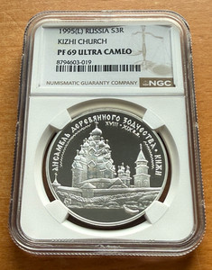 Russia 1995 Silver 1 oz 3 Roubles NGC PF69UC Kizhi Church