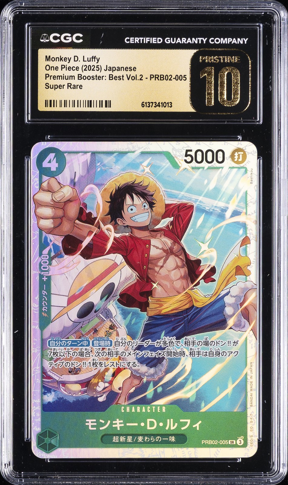 2025 ONE PIECE JAPANESE #PRB02-005 MONKEY D. LUFFY CGC 10 PRISTINE