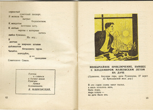 1945 Russian booklet V.Mayakovsky FOR THE VOICE ВО ВЕСЬ ГОЛОС ill. N.Dolgorukov - Foto 7 di 9