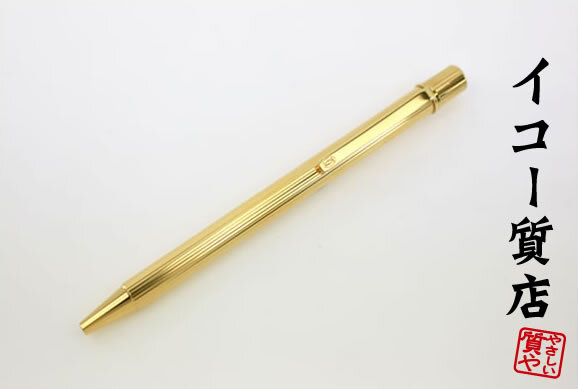 Cartier Must II de Godron Ballpoint Pen Gold Twist Type