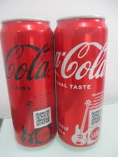 مقتنيات Coca-Cola Palestine music,