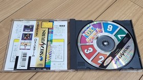 SS Right 3 DX Life Game Sega Saturn SEGA SATURN Life Game TAKARA