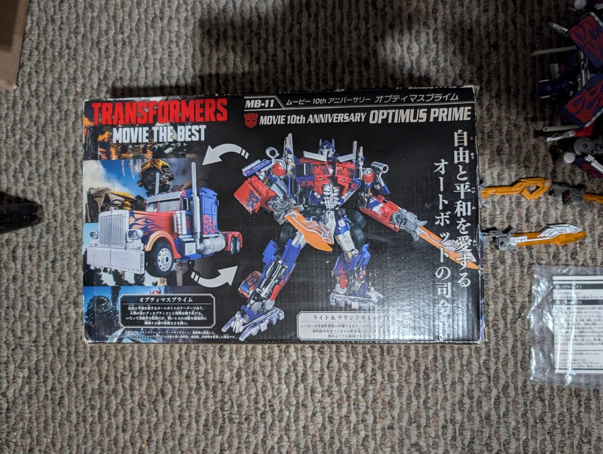Transformers MB 11 Movie best 10th Anniversary Optimus Prime DOTM