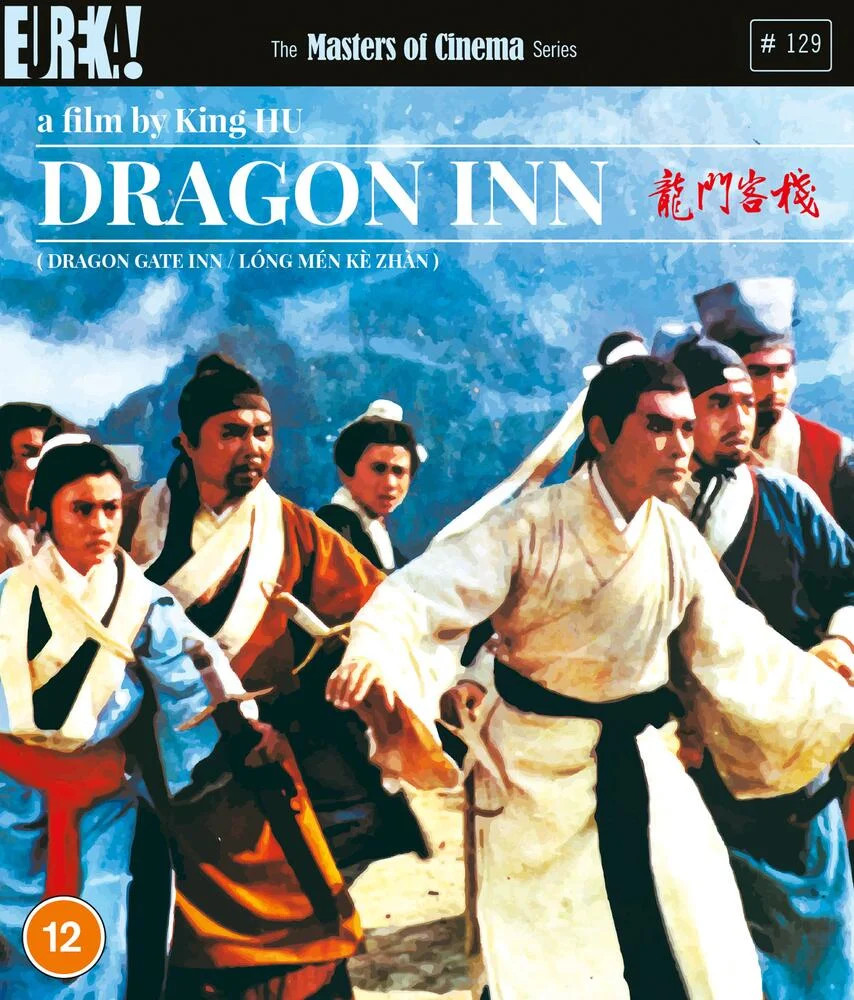 Dragon Inn - The Masters Of Cinema Series Eureka - Image 3