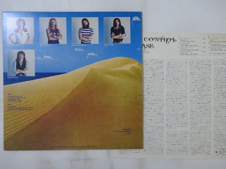 Birth Control Increase Brain UXP-745-EB Japan VINYL LP - Bild 2 von 3