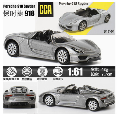 CCA 1:64 Porsche 918 Spyder Diecast Metal Model Car New in Box | eBay