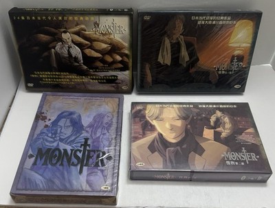 Monster, Naoki Urasawa, Lot Of 4 Box Sets, DVD, Taiwan