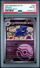 2025 POKEMON SIMPLIFIED CHINESE 151 C-COLL 151 REVERSE HOLO #094 GENGAR PSA 8
