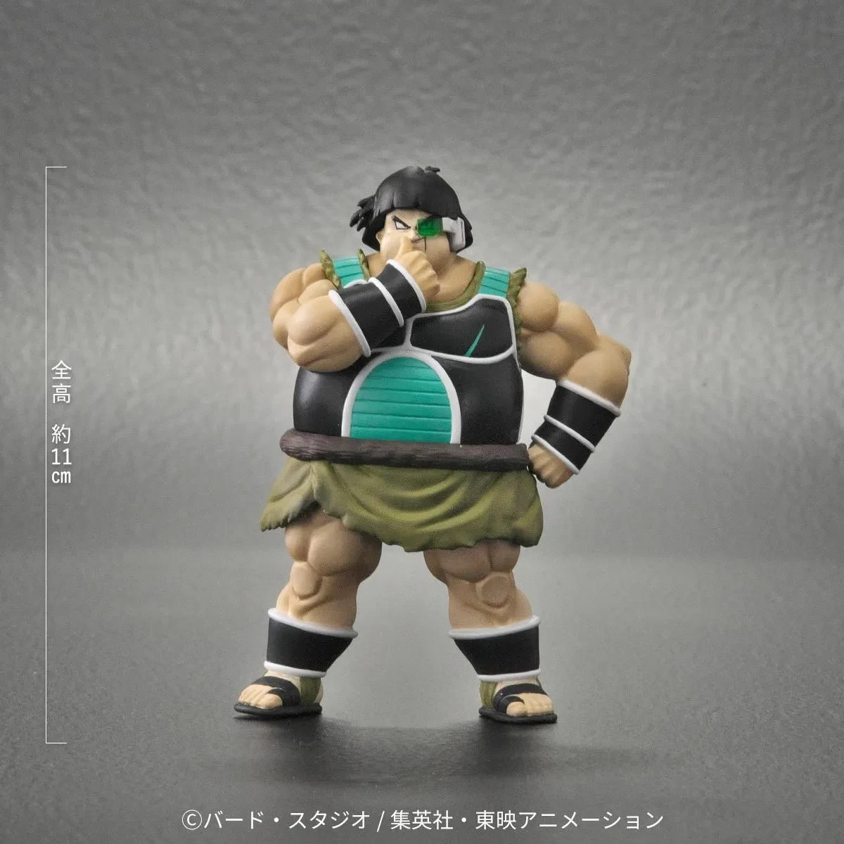 P BANDAI PLEX Dragonball Z Arise ZEEM Figure Ohzaru Great Ape