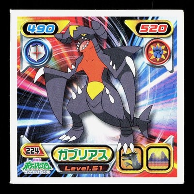 Garchomp Amada Sticker Collection DP Ensky NM Japanese Pokemon Card TCG