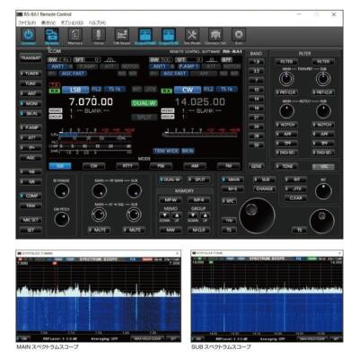 ICOM RS-BA1 ver2 新品 Icom RS-BA1 Version 2 IP Remote Control Software for sale