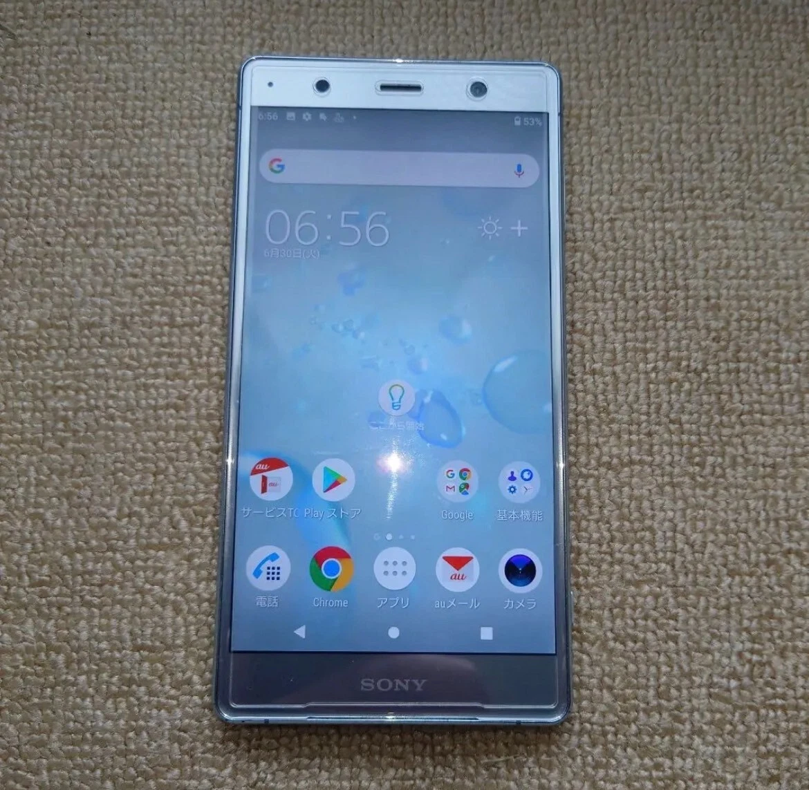 Sony Xperia XZ2 Premium SOV38 Chrome au Silver 64GB Smartphone Android Unlock #2