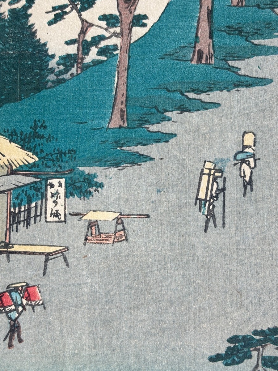 HIROSHIGE 