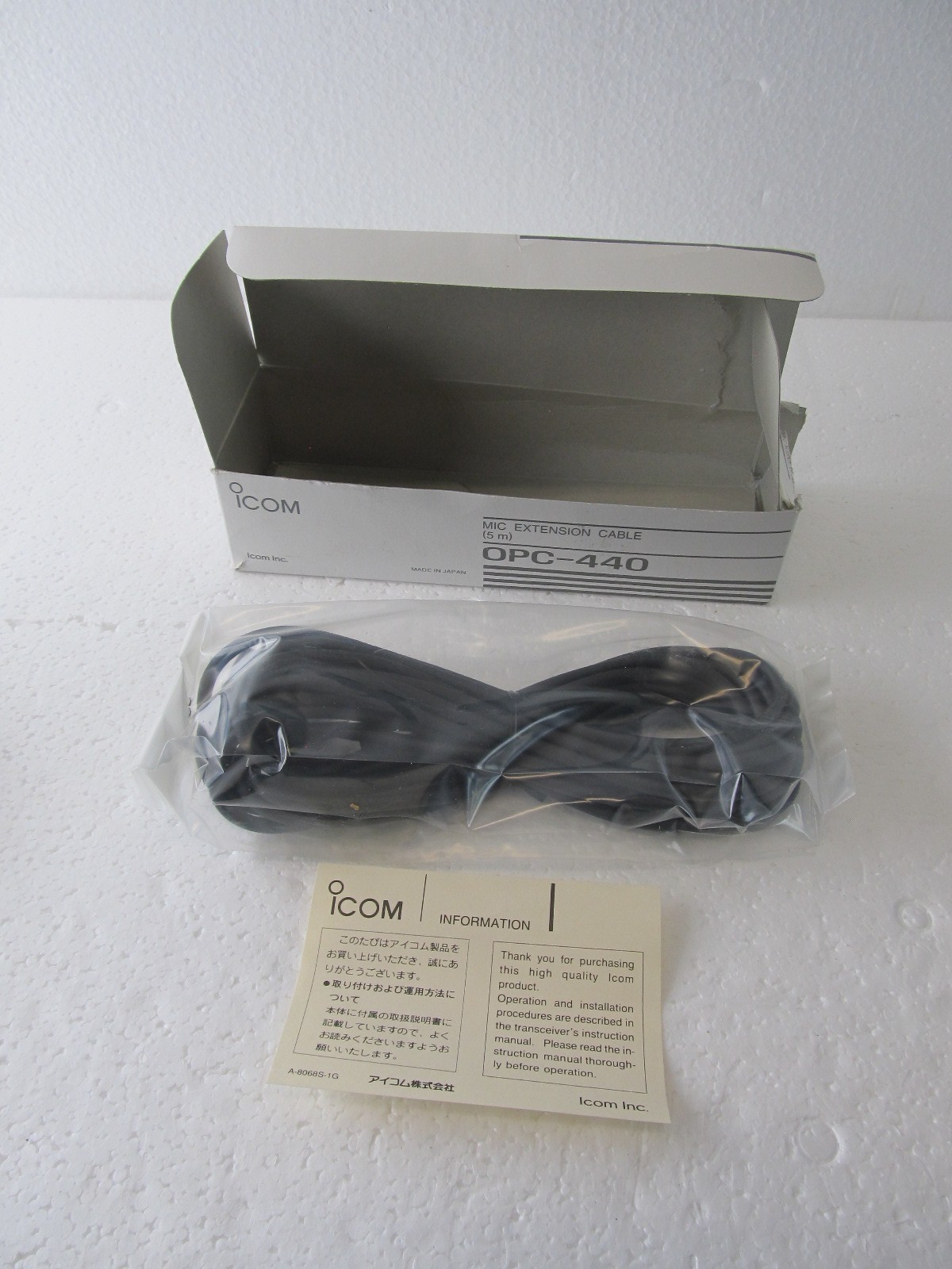 ICOM OPC-440 Microphone Extension Cable 16ft New in Open Box
