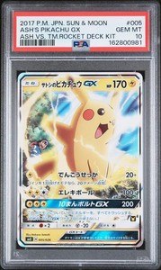 Ash Pikachu Psa 10 | eBay