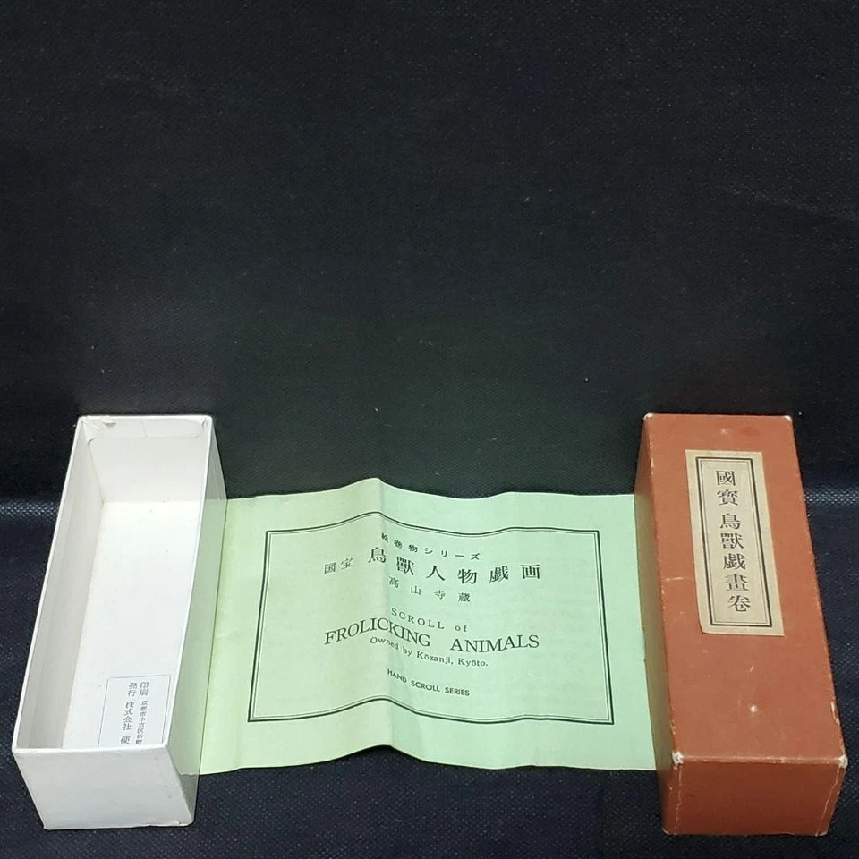  Benrido Choju-Giga 滚轮画 Choju Giga 日本 Emaki 第一卷   — 第 3/4 张图片