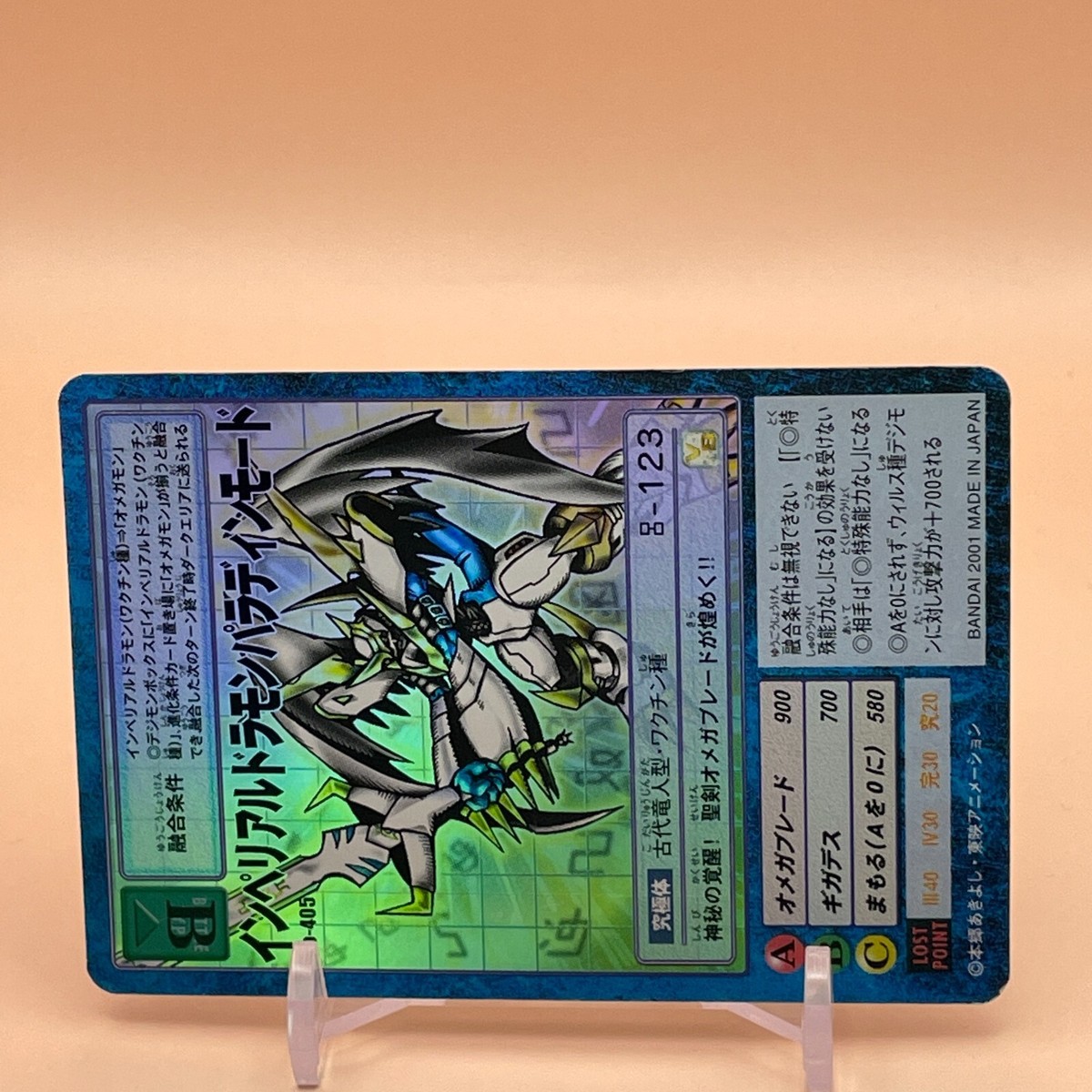 digimon card game imperialdramon paladin mode Imperialdramon: Paladin Mode ACE - Digimon