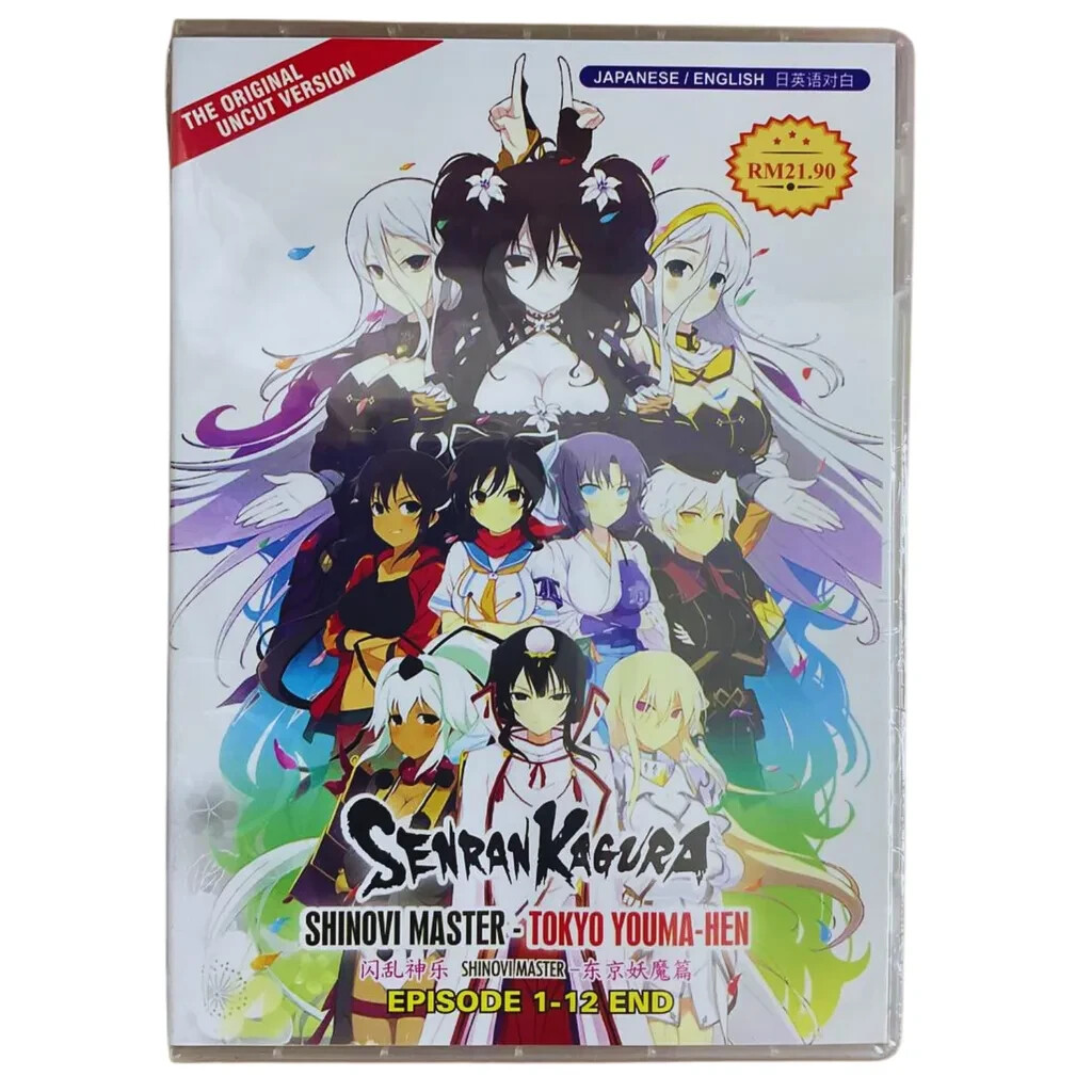 Senran Kagura Shinovi Master Tokyo Youma-Hen 閃乱カグラ