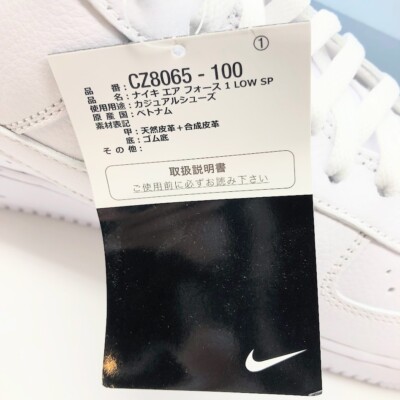 Nike Air Force 1 Low Drake NOCTA Certified Lover Boy CZ8065-100