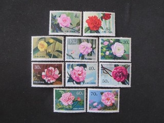 Briefmarken China 1979 postfrisch