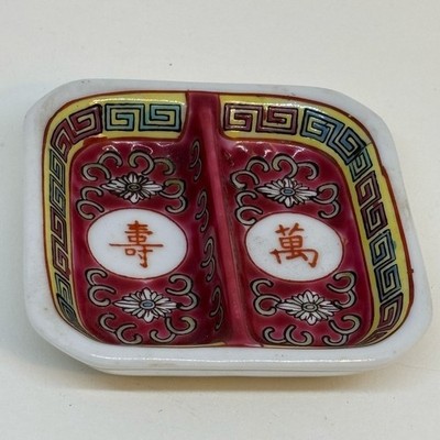 Chinesische Zhongguo Jingdezhen Soja Dip Saucenschale