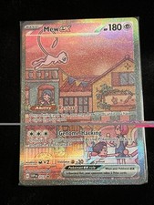 Mew ex 053 Sv: Scarlet & Violet Promo Cards Holo for sale online
