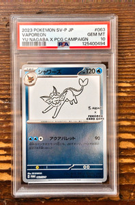 Yu Nagaba Vaporeon | eBay