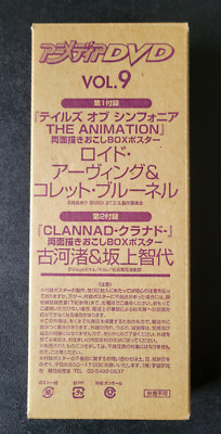 Animedia DVD Oct. 2007 Vol 9 Promo Stick Poster Set Clannad Tales of Symphonia