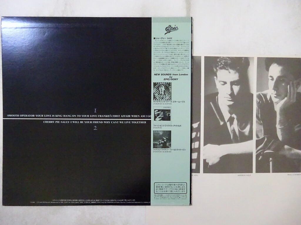 Sade Diamond Life Epic 28 3P-545 Japan VINYL LP OBI | eBay