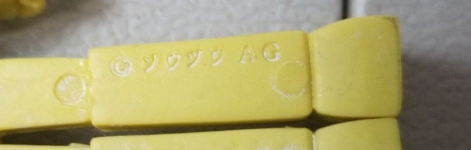 Picture 5 of 6